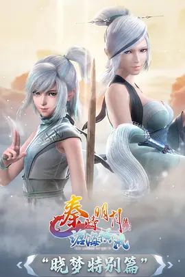 墨色江湖 水墨风武侠动漫在线观看