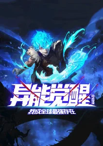 机甲少年研究所 机甲热血番剧在线观看
